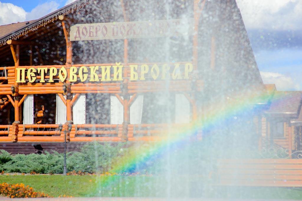 Petrovskyi Brovar ブロヴァルィー エクステリア 写真